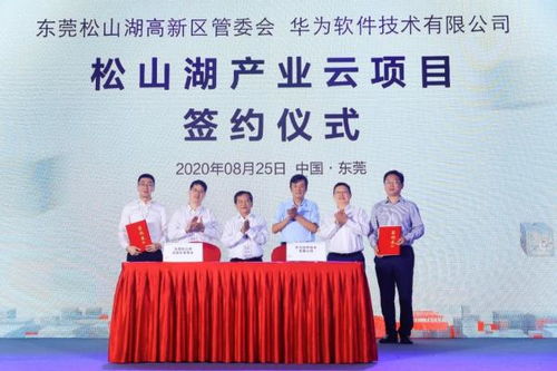 东莞数字政府建设成果亮相 人工智能公共数据开放引领数智融合新时代